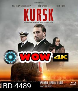 Kursk (2018) หนีตายโคตรนรกรัสเซีย
