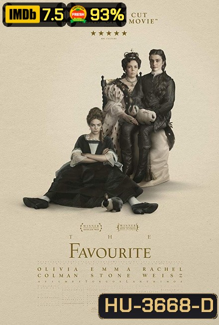 The Favourite (2018) เดอะ เฟฟเวอริท อีเสน่ห์ร้าย