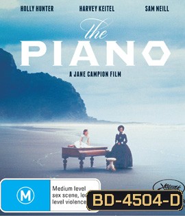 The Piano (1993) สัญญลักษณ์ที่สื่อความเข้าใจ