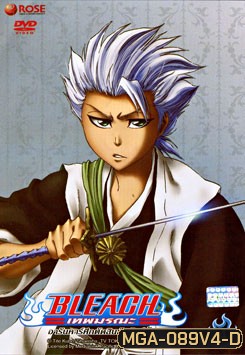 Bleach เทพมรณะ ตอน อรันคาร์ศึกตัดสินบัลลังก์ฟ้า 4 (แผ่นที่ 55)