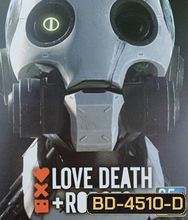 Love, Death & Robots (2019) กลไกล หัวใจ ดับสูญ