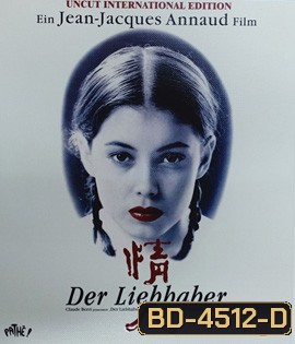 The Lover (1992) กลัวทำไม ถ้าใจเป็นของเธอ