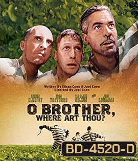 O Brother, Where Art Thou? (2000) สามเกลอ พกดวงมาโกย