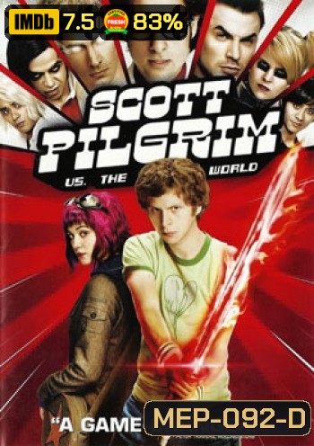 Scott Pilgrim Vs. The World สก็อต พิลกริม กับศึกโค่นกิ๊กเก่าเขย่าโลก