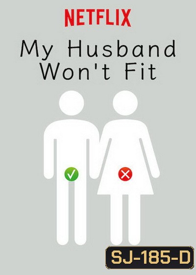 My Husband Wont Fit (2019) รักนี้มีขนาดเข้ามาเอี่ยว ( 10 ตอนจบ )