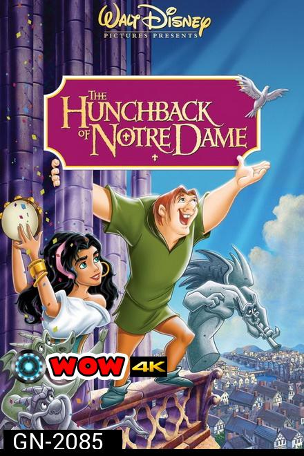 The Hunchback of Notre Dame (1996) คนค่อมแห่งนอเทรอดาม