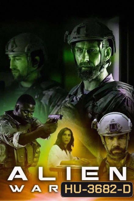 Alien Warfare สมรภูมิต่างภพ