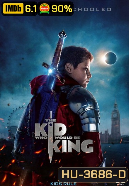 The Kid Who Would Be King (2019) หนุ่มน้อยสู่จอมราชันย์