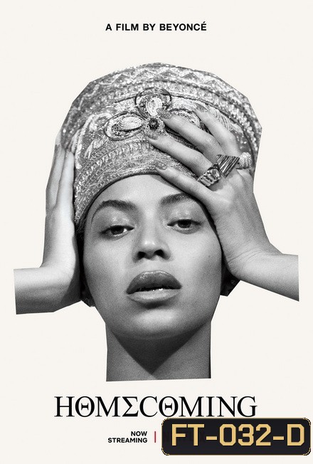 Homecoming : A Film by Beyonce (2019)