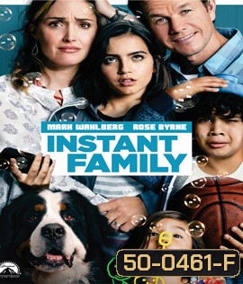 Instant Family (2018) ครอบครัวปุ๊บปั๊บ