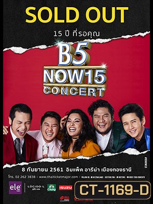 B5 NOW 15 Concert [ trueID ]
