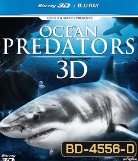 Ocean Predators {2D+3D}