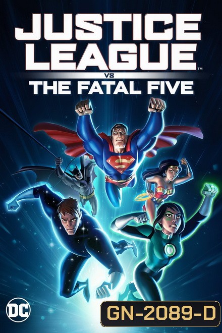Justice League vs the Fatal Five (2019) จัสติซ ลีก ปะทะ 5 อสูรกายเฟทอล ไฟว์