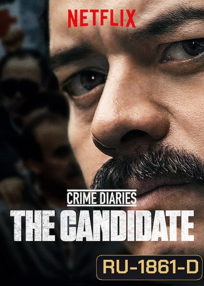 Crime Diaries: The Candidate เปิดบันทึกอาชญากรรม: โคลอซิโอ Season 1