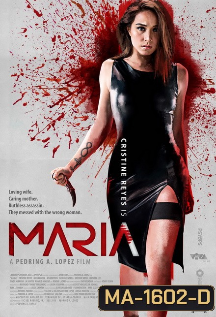 Maria (2019) มาเรีย ผู้หญิงทวงแค้น