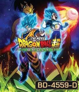Dragon Ball Super: Broly (2018) ดราก้อนบอล ซูเปอร์ โบรลี่