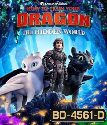 How to Train Your Dragon: The Hidden World (2019) อภินิหารไวกิ้งพิชิตมังกร 3