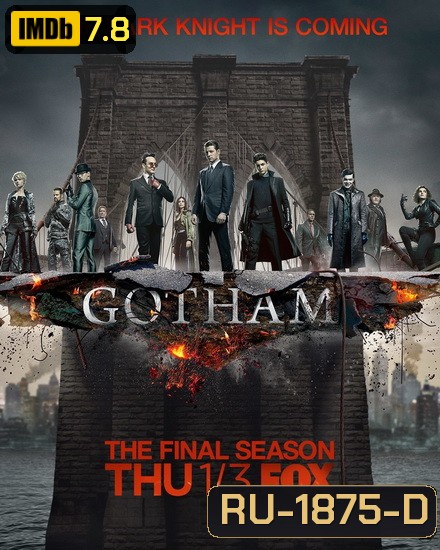 Gotham Season 5 ก็อตแธม นครรัตติกาล ปี 5