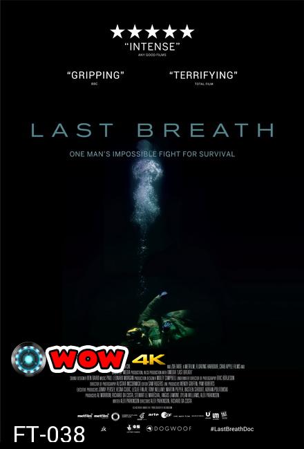 ลมหายใจสุดท้าย Last Breath (2019) ซับไทย