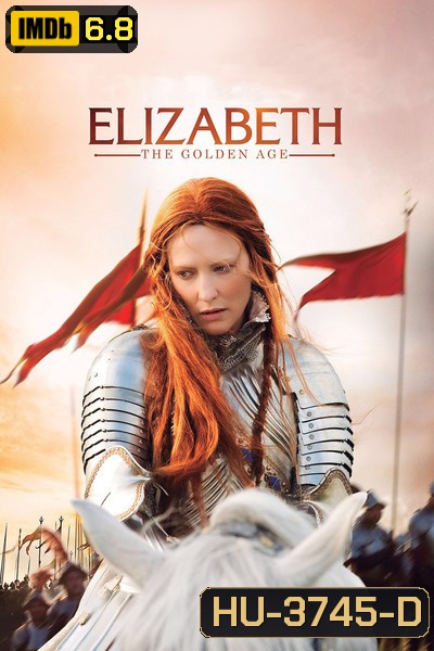Elizabeth The Golden Age [2007] อลิซาเบธ ราชินีบัลลังก์ทอง