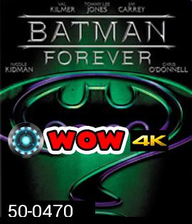 Batman Forever (1995) แบทแมน ฟอร์เอฟเวอร์ ศึกจอมโจรอมตะ