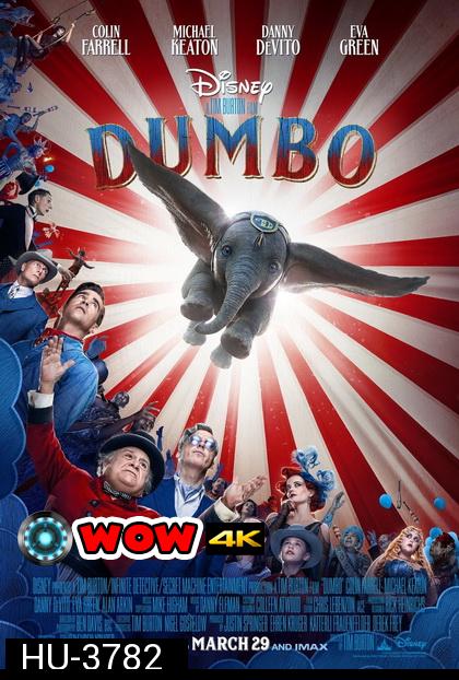 Dumbo (2019)  ดัมโบ้