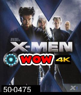 X-Men 1 (2000) X-เม็น ศึกมนุษย์พลังเหนือโลก