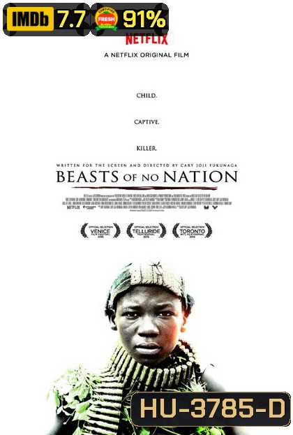 Beasts of No Nation เดรัจฉานไร้สัญชาติ (นักรบร้ายเดียงสา) [2015]
