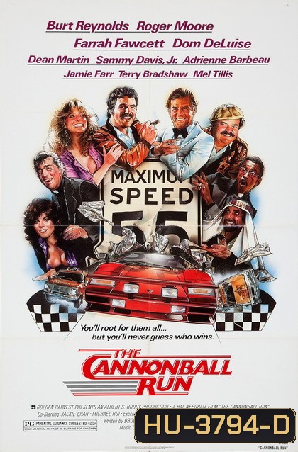 เหาะแล้วซิ่ง The Cannonball Run (1981)