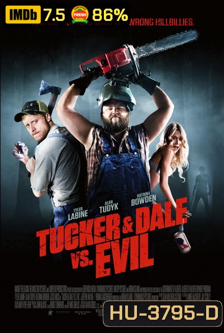 Tucker And Dale vs Evil (2010) สับฮา ไอ้หนุ่มบ้านนอก