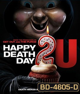 Happy Death Day 2U (2019) สุขสันต์วันตาย 2U