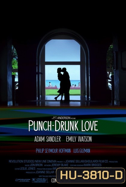 PUNCH-DRUNK LOVE พั้น ดรั้งค์ เลิฟ ขอเมารักให้หัวปักหัวปำ (2002)
