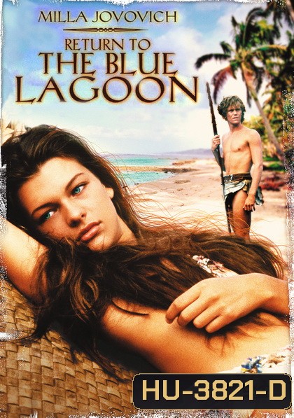 The Blue Lagoon 2 Return to The Blue Lagoon วิมานนี้ต้องมีเธอ (1991)
