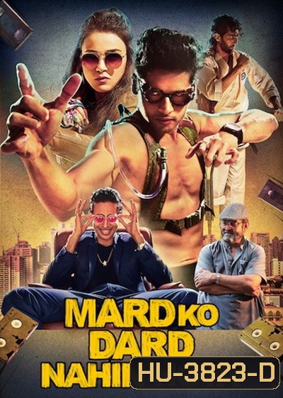 Mard Ko Dard Nahin Hota (2019) ขาลุยไม่กลัวเจ็บ