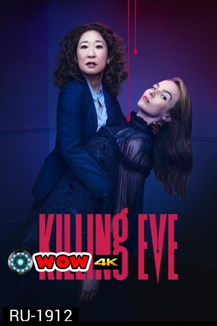 Killing Eve Season 2 พลิกเกมล่า แก้วตาทรชน ปี 2  Ep.1-8 (จบ)