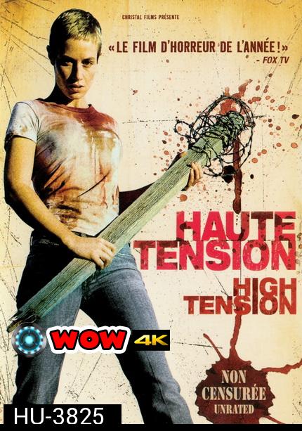 Haute Tension สับ-สับ-สับ (2003)  คอหนังโหดไม่ควรพลาดครับ
