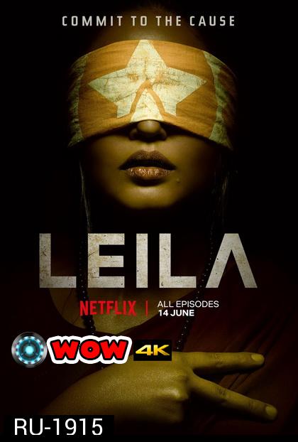 Leila (2019)  ไลลา Season1