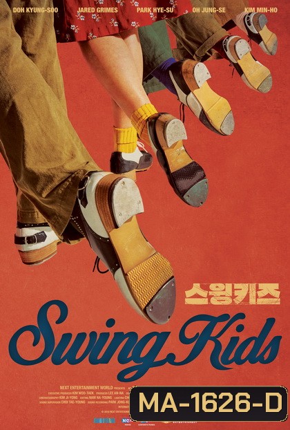 Swing Kids 2018