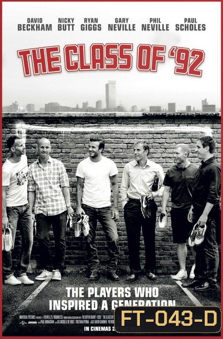 The Class of 92 (2013) รวมดาวปี 92 สุดยอดขุนพลทีมนักเตะ