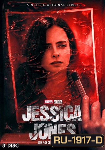 Marvel s Jessica Jones Season 3 (ep 1-13 จบ)