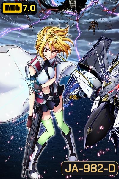 Cross Ange - Tenshi to Ryuu no Rondo ( 25 ตอนจบ )