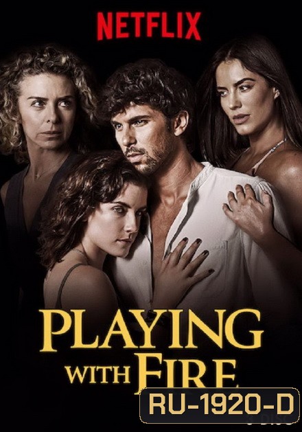 Playing with Fire Season 1 (10 ตอนจบ)