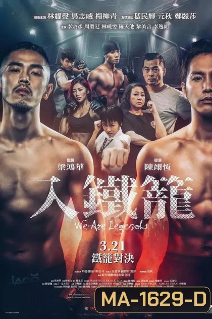 We Are Legends 2019 เจ้าสังเวียนกรงเหล็ก