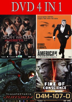 ระห่ำ กระฉูด / ล่าเด็ดหัวมือสังหารหนีสุดโลก / อินทรีแดง / ถอดสลักปล้น คนกระแทกมังกร