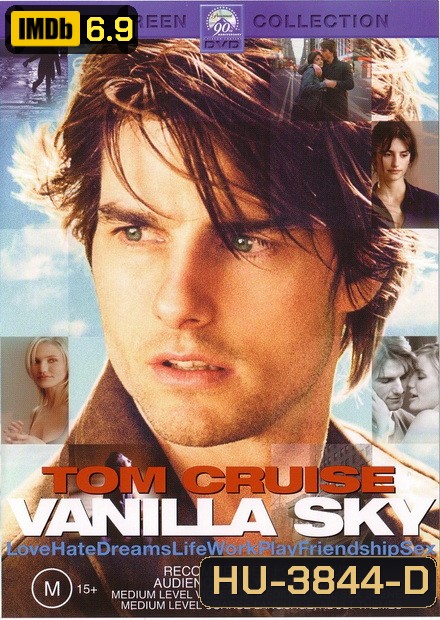 Vanilla Sky (2001) ปมรัก ปมมรณะ