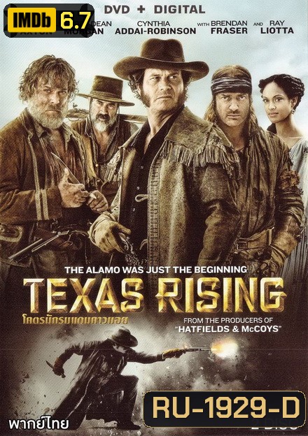 Texas Rising Season 1 โคตรนักรบแดนคาวบอย ปี 1 ( ตอนที่ 1 -5 จบ ) TV Mini-Series 2015