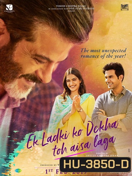 Ek Ladki Ko Dekha Toh Aisa Laga (2019)