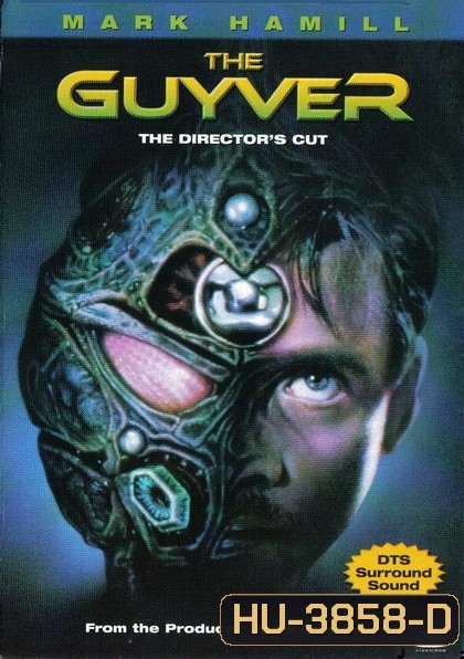 Guyver 1991 กายเวอร์ มนุษย์เกราะชีวะ ภาค 1
