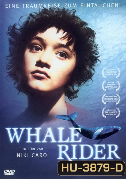 Whale Rider ปาฏิหาริย์ ศรัทธา มหาสมุทร (2003)