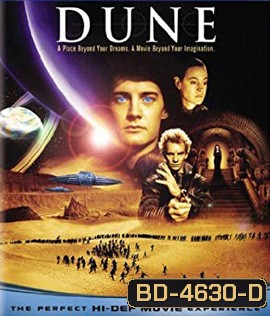 Dune (1984)